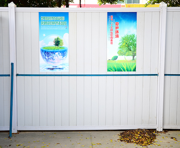 pvc活動圍墻