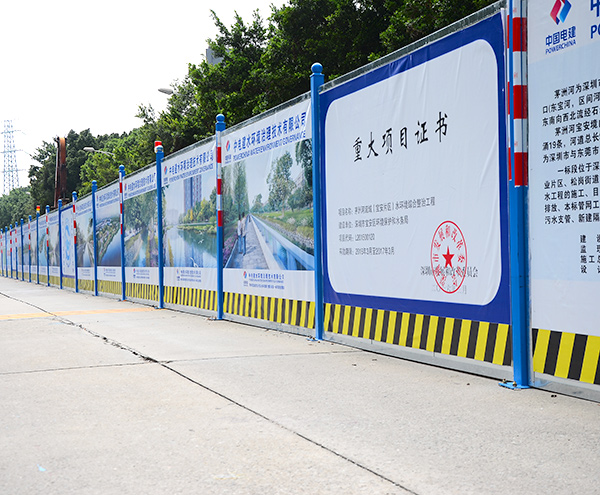 活動(dòng)圍擋 活動(dòng)圍擋