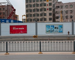 規(guī)范使用建筑施工圍擋，促進(jìn)城市面貌改進(jìn)