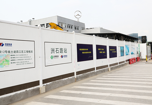 pvc圍擋有些什么優(yōu)點(diǎn)?選擇旭東圍擋廠家有什么優(yōu)勢(shì)？