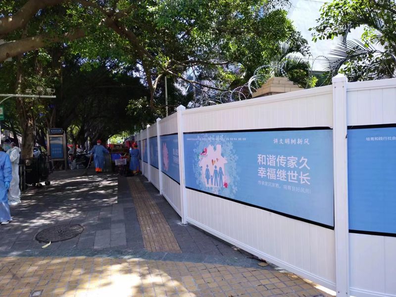 防疫隔離優(yōu)選pvc圍擋，旭東圍擋廠家竭誠為您服務(wù)